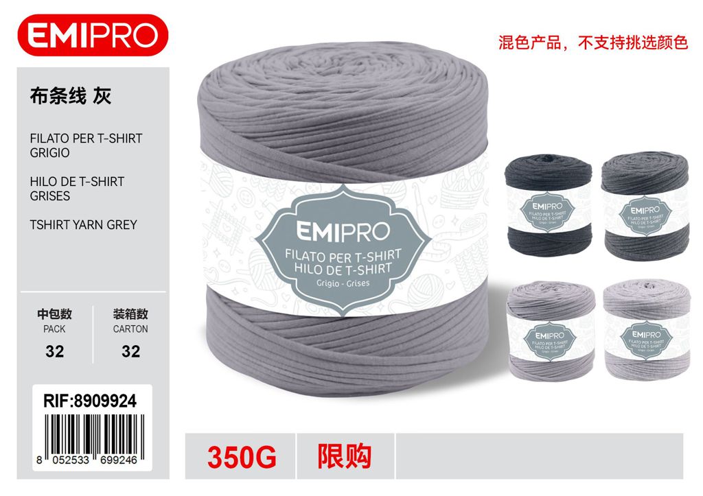 Fettuccia 350G Grigio