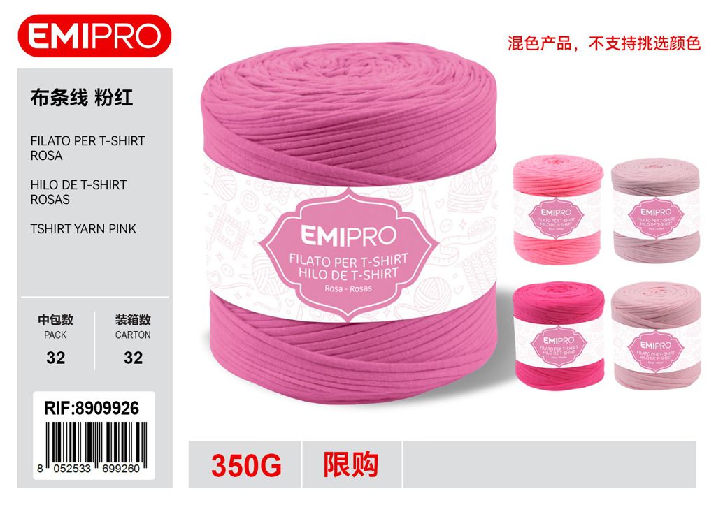 Fettuccia 350G Rosa