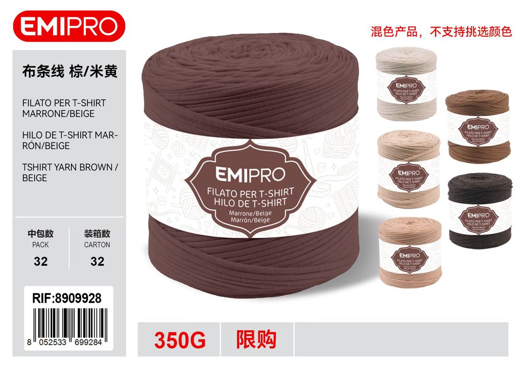 Fettuccia 350G Marrone/Beige