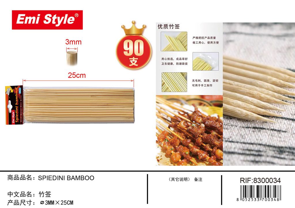 Spiedini Bamboo 3.0mm*25cm 90Pz