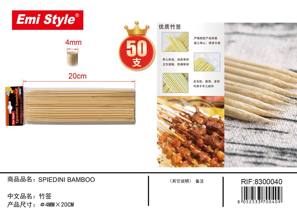 Spiedini Bamboo 4.0mm*20cm 50Pz