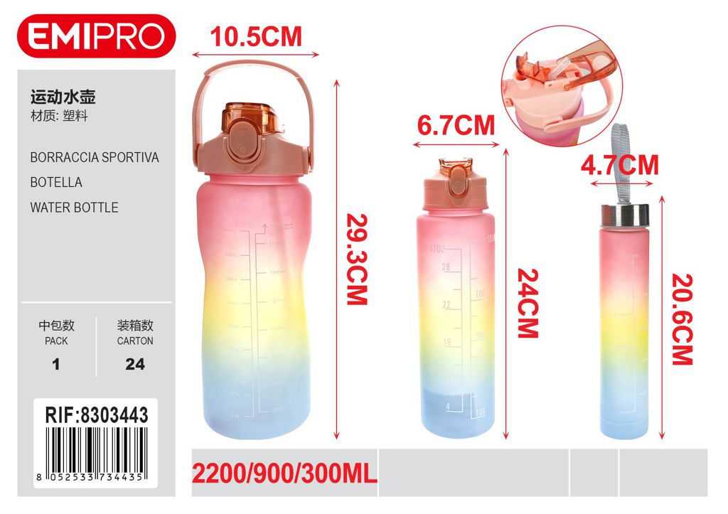 Borraccia Sportiva 2200ml900ml300ml