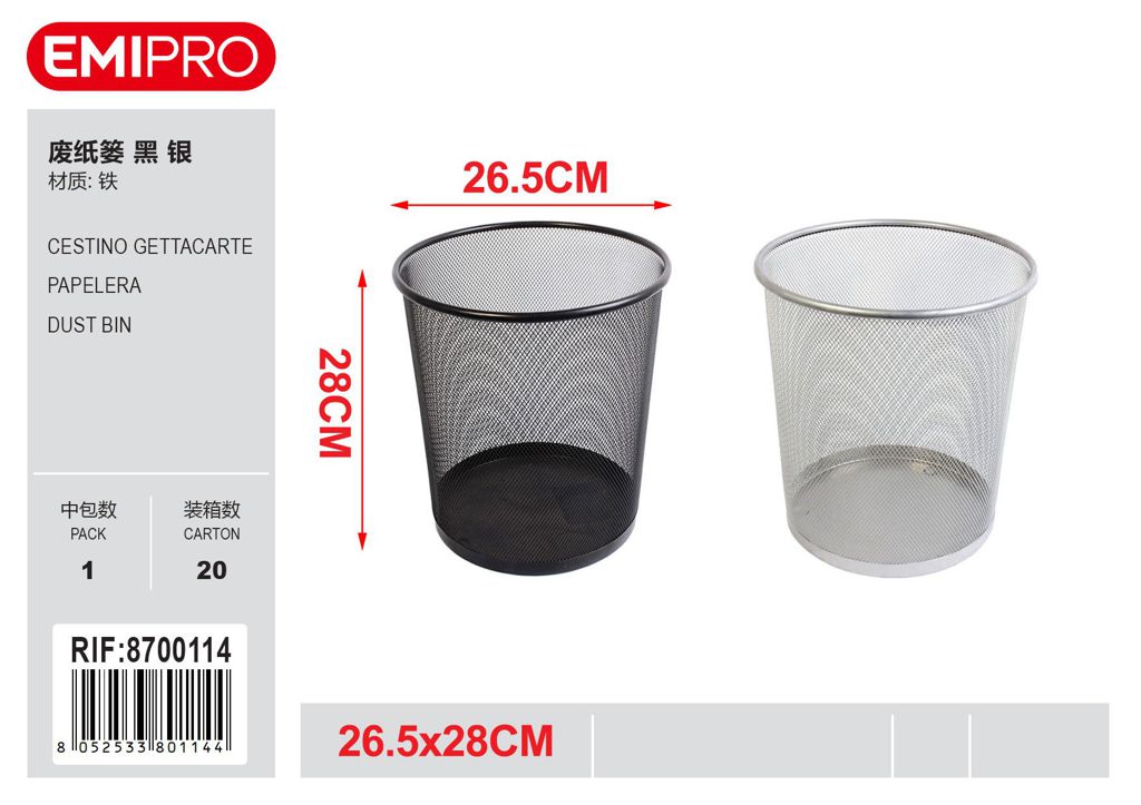 Cestino Gettacarte 26.5*28cm