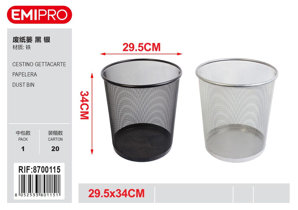 Cestino Gettacarte 29.5*34cm