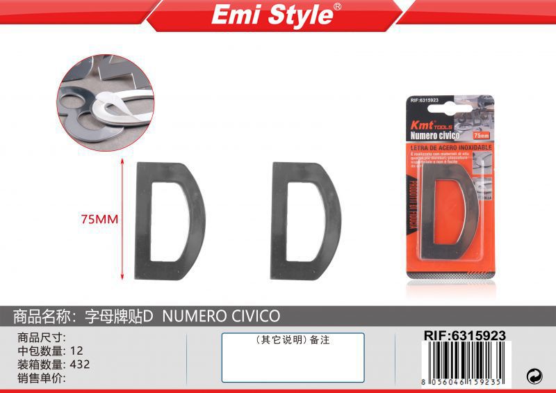 D Numero Civico