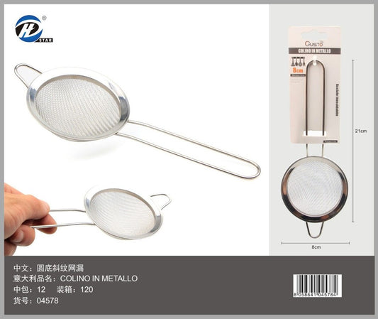 04578 Colino In Metallo 8Cm