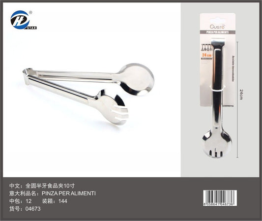 04673 Pinza Per Alimenti 25Cm