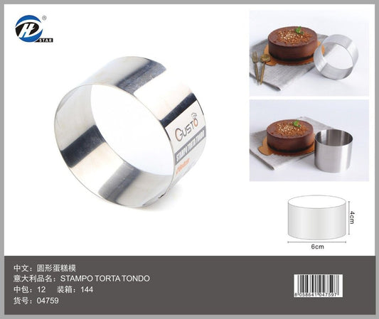 04759 Stampo Torta Tondo 6*4