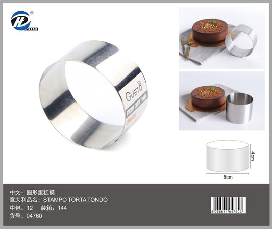 04760 Stampo Torta Tondo 8*4