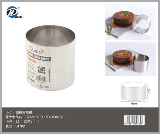 04762 Stampo Torta Tondo 6*6