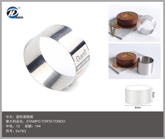 04763 Stampo Torta Tondo 8*6