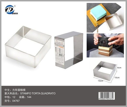 04767 Stampo Torta Quadrato 10*4