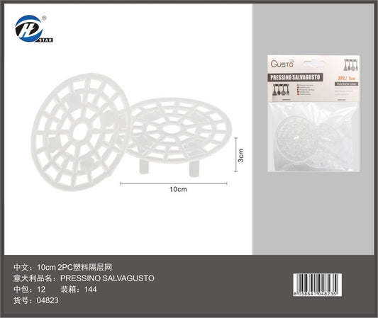 Pressino Salvagusto 10cm