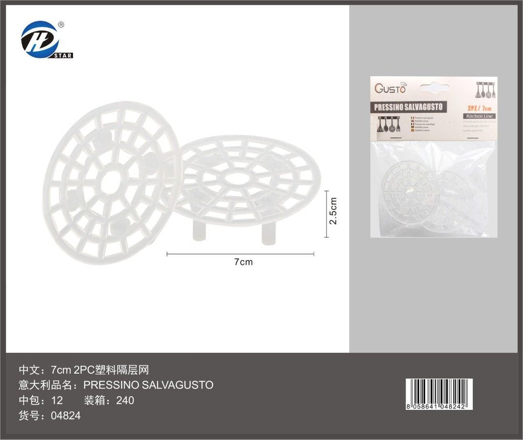 Pressino Salvagusto 7cm