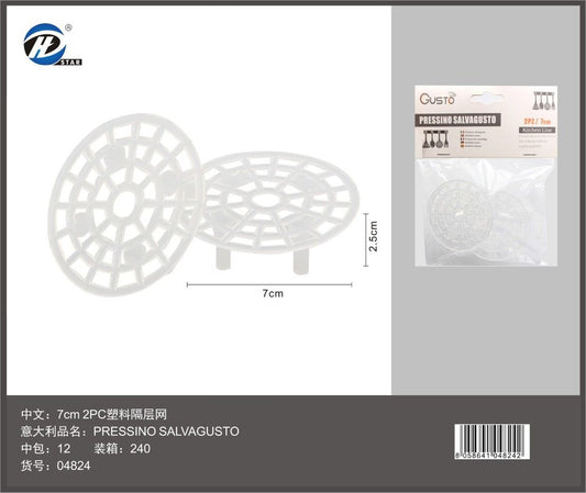 Pressino Salvagusto 7cm