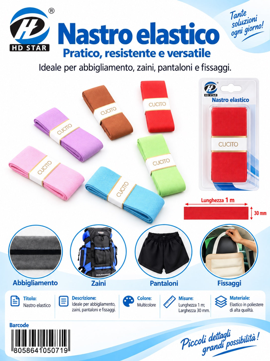 05071 Nastro Elastico Piatto 3.0Cm*1Mt 1/12