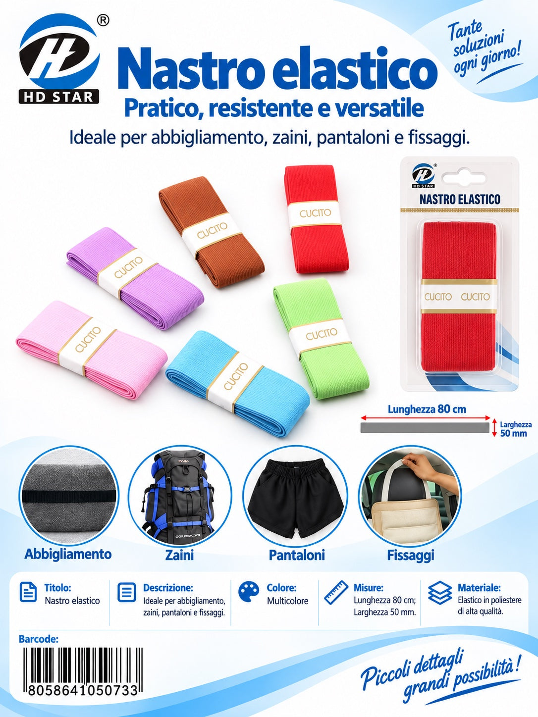 05073 Nastro Elastico Piatto 5.0Cm*0Mt 1/12