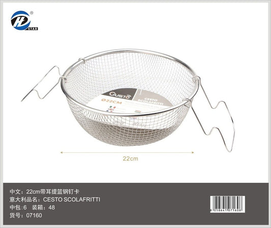 07160 Cesto Scolafritti