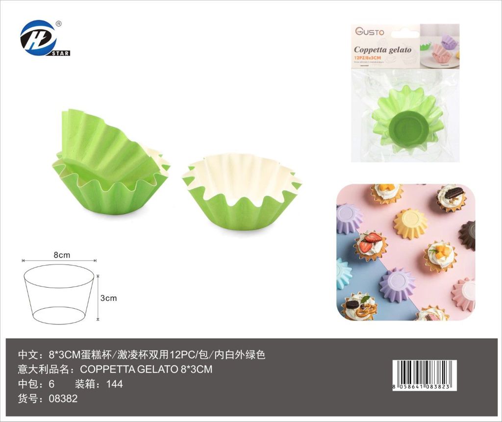 08382 Coppetta Gelato 8*3Cm