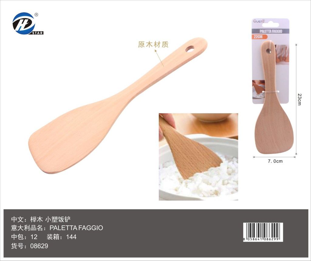 08629 Paletta Faggio 22*8Cm35G