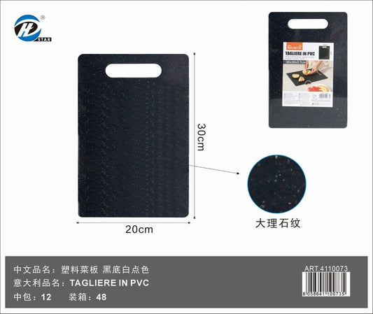 4110073 Tagliere In Pvc Effetto Marmo Nero 30*20*0.7Cm