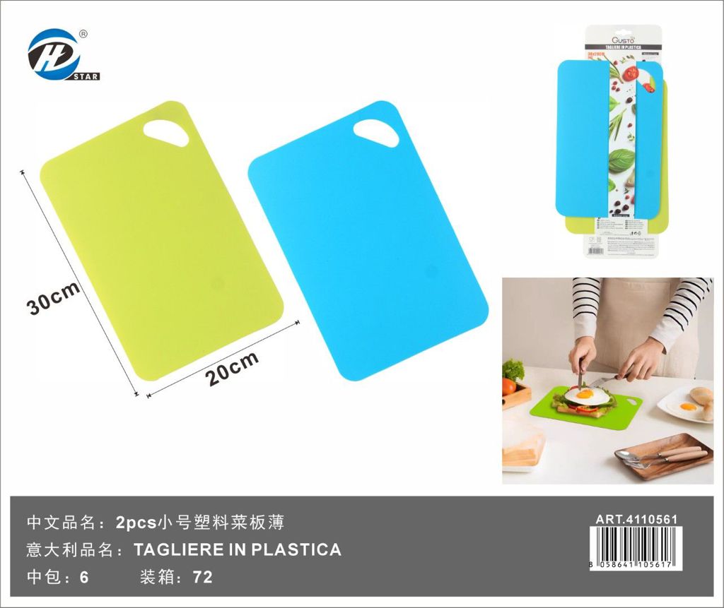 Set 2 Taglieri In Plastica 30X20Cm