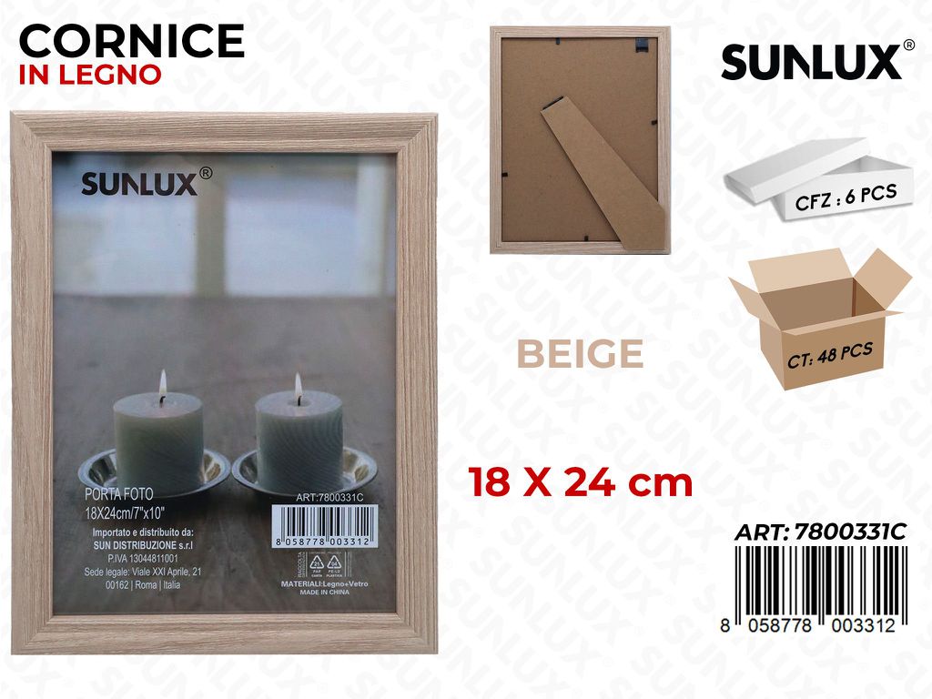 Cornice in Legno Beige 18*24CM