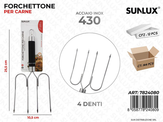 Forchettone per Carne Acciaio 430 10.5*25.5CM
