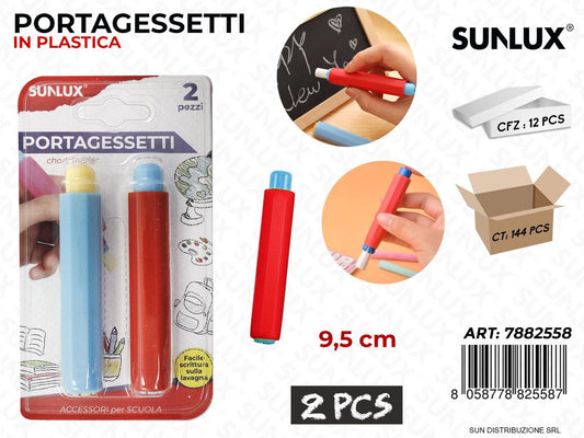 PORTAGESSETTI IN PLAST. COL. ASS. 9.5CM 2PCS /PZ DA 12**