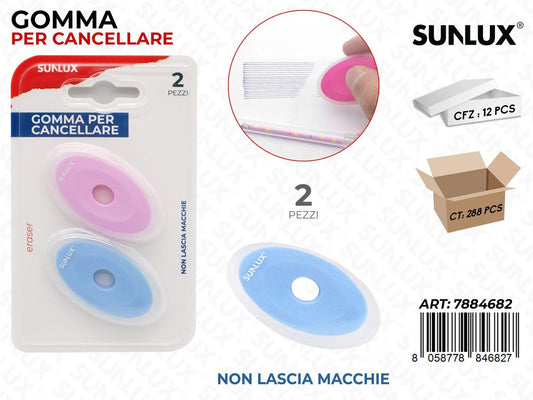 Sunlux Gomma per Cancellare Ass. 2PCS