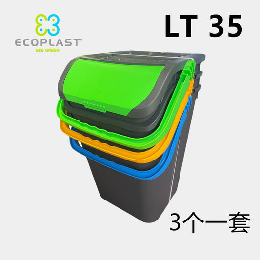 TRIS PATTUMIERA ECOLOGIC LT 35 / Colori assortiti Mix