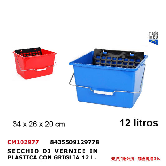12 Litri 34X26X20cm Secchiello Con Griglia