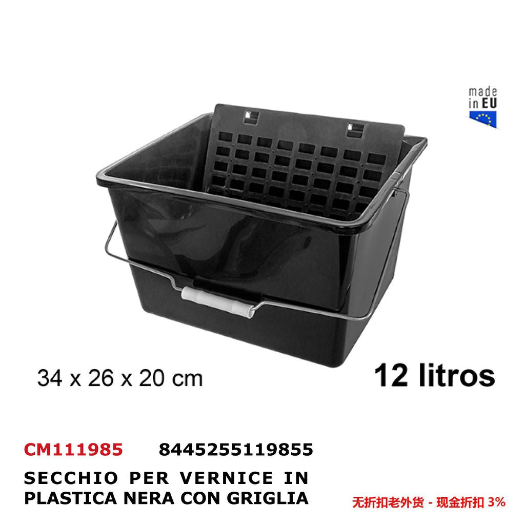 12L 34X26X20cm Secchio Di vernice In Plastica Nera Con Griglia
