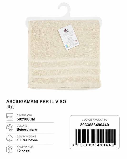 Face Towels Microchip (Light Grey) 50X100 16/S Ring 380